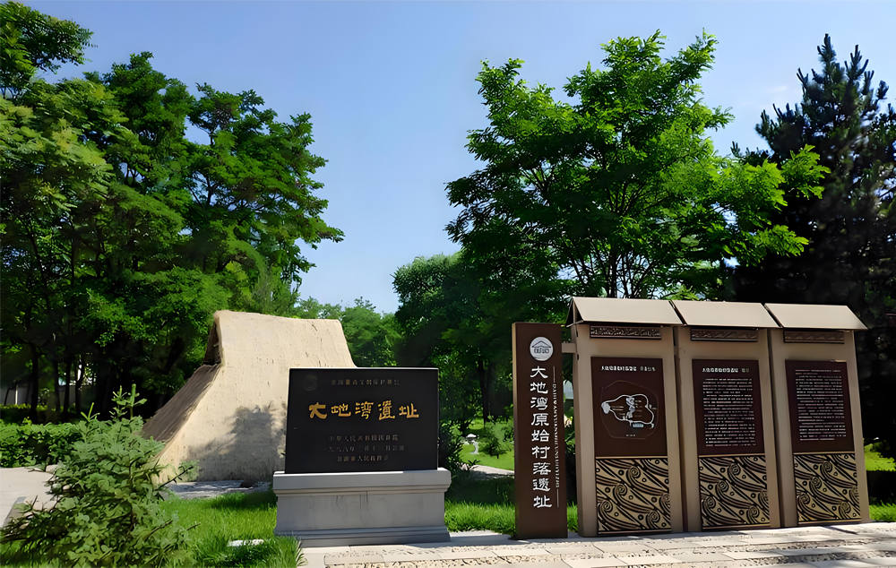大地灣遺址1.jpg