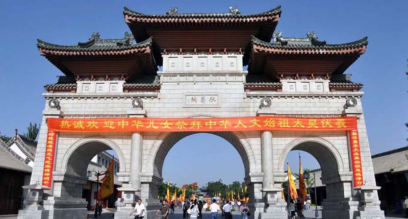 伏羲文化城.jpg